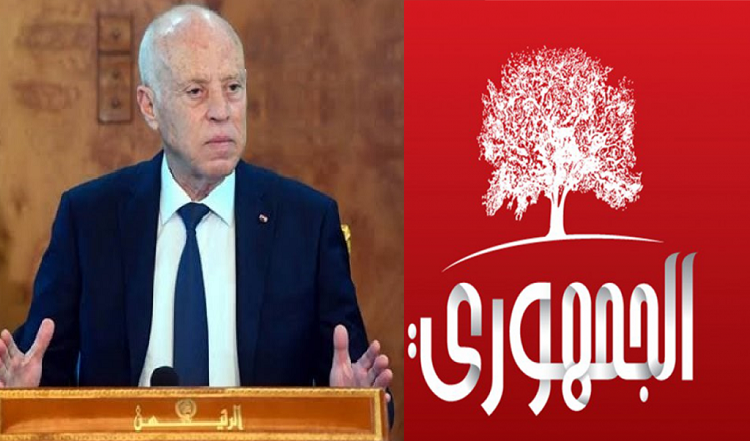 الحزب الجمهوري: قيس سعيّد تخلّى كليّا عن دوره في توحيد التونسيين