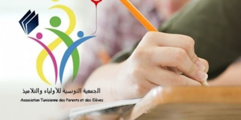 الجمعية جمعية الأولياء والتلاميذ: حلّ "معضلة" قطاع التربية لا يتمثل في تغيير المشرفين