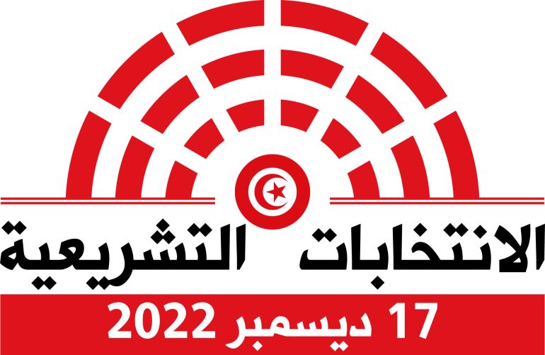 الانتخابات تشريعية 2022: المحكمة الإدارية تتلقى 7 طعون في أحكام دوائرها الاستئنافية