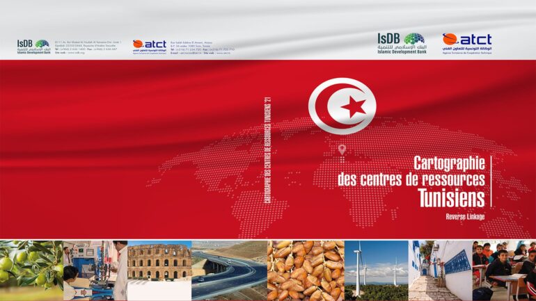 banner min Le TABC et l’ATCT s’associent pour promouvoir l'expertise tunisienne sur le continent africain