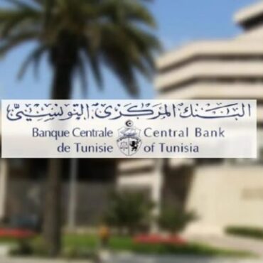 banque centrale