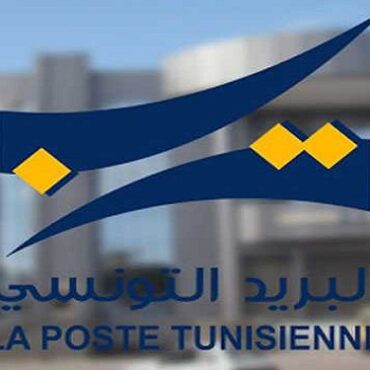 Poste tunisienne