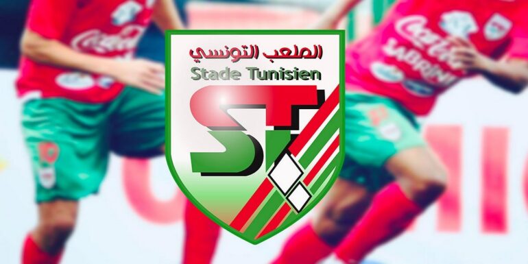 STADE خاص : الملعب التونسي يتراجع على طلب خوض مقابلة النجم الساحلي ليلا