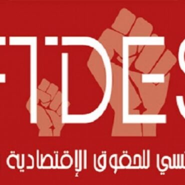 ftdes