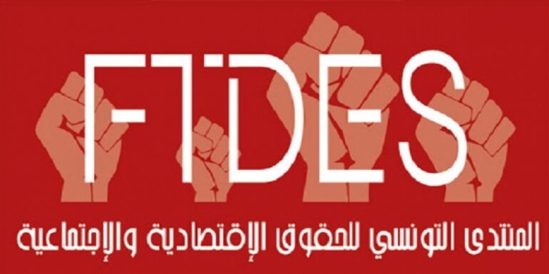 ftdes منتدى الحقوق الإقتصادية والإجتماعية : إرتفاع نسق التحركات الإحتجاجية في مارس الماضي