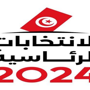 Logo Election