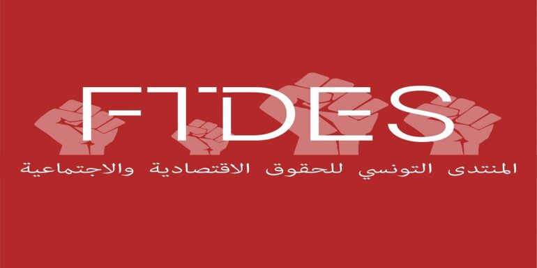 ftdes 000 الهذيلي: هناك خيبة أمل بخصوص الحقوق الاجتماعية والاقتصادية للتونسيين