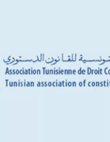 ATDC 1200x860 1 الجمعية التونسية للقانون الدستوري: الأحكام الصادرة عن المحكمة الادارية غير قابلة للطعن وواجبة التنفيذ