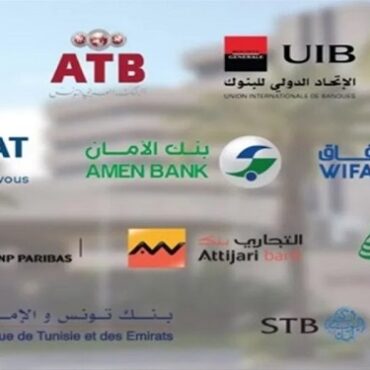 Banques Tunisie