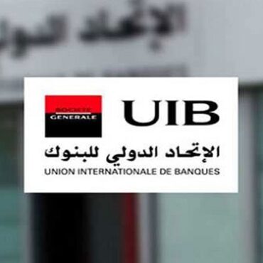 UIB