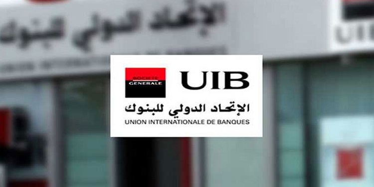 UIB UIB - IACE : Un partenariat pour l'économie tunisienne