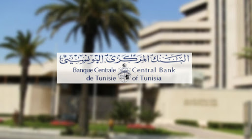 banque البنك المركزي يوجّه منشورا إلى البنوك والديوان الوطني للبريد حول الحسابات الخاصة بالحملة الانتخابية