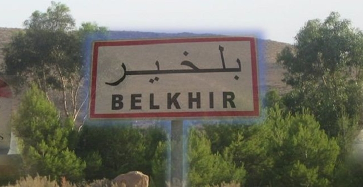 BELKHIR قفصة: تدشين شركة أهلية محلية للصناعات التقليدية والسياحة البيئية بمعتمدية بلخير